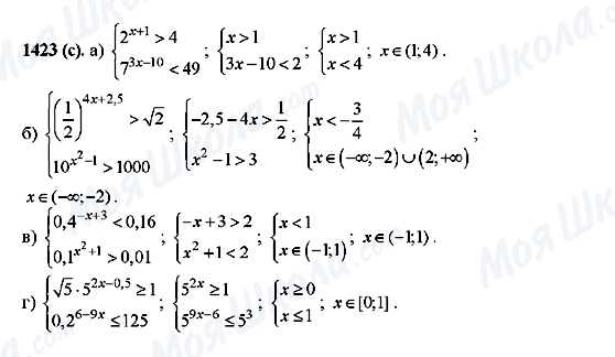 ГДЗ Алгебра 10 клас сторінка 1423(c)