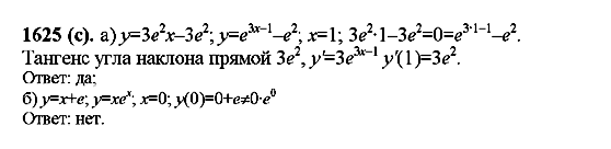 ГДЗ Алгебра 10 класс страница 1625