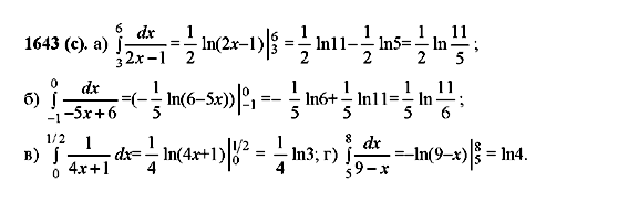 ГДЗ Алгебра 10 класс страница 1643