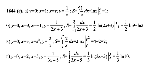 ГДЗ Алгебра 10 класс страница 1644