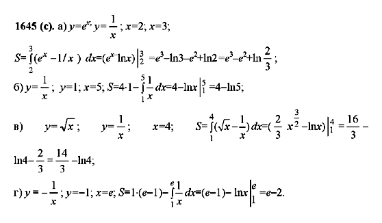 ГДЗ Алгебра 10 класс страница 1645