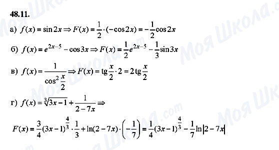 ГДЗ Алгебра 10 класс страница 48.11