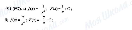 ГДЗ Алгебра 10 класс страница 48.3(987)