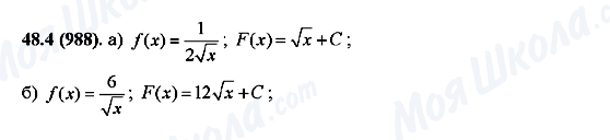 ГДЗ Алгебра 10 класс страница 48.4(988)