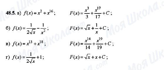 ГДЗ Алгебра 10 клас сторінка 48.5