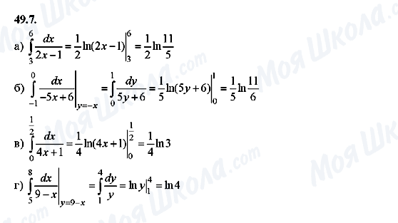 ГДЗ Алгебра 10 класс страница 49.7