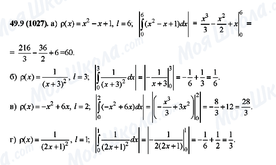 ГДЗ Алгебра 10 клас сторінка 49.9(1027)