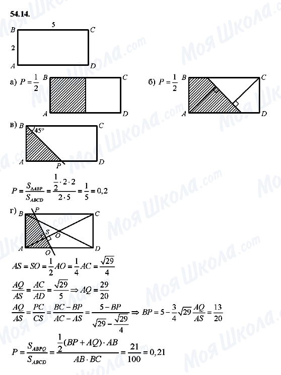 ГДЗ Алгебра 10 класс страница 54.14