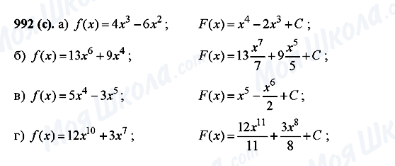 ГДЗ Алгебра 10 клас сторінка 992(c)