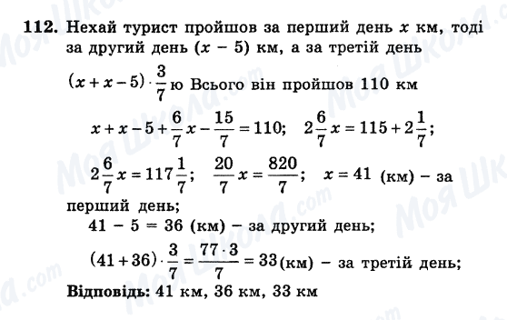 112