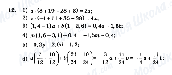 12