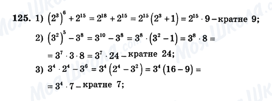 125