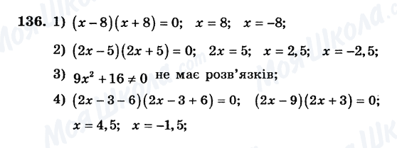 136