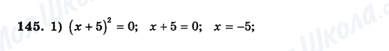 145