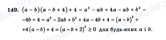 149