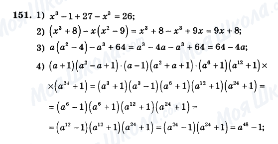 151