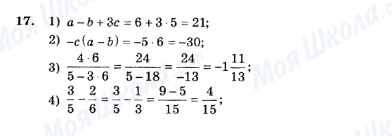 17