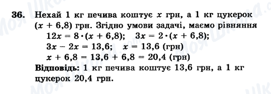 36