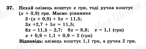 37