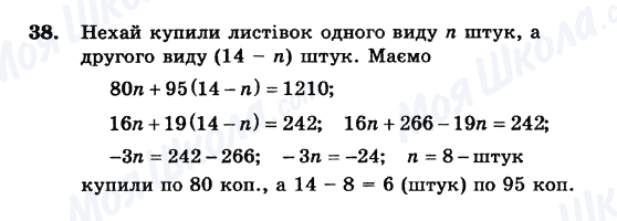 38