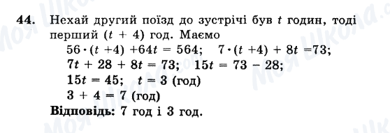 44