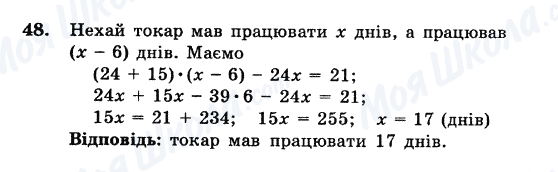 48