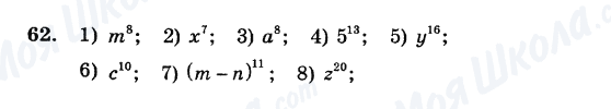 62