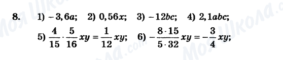 8