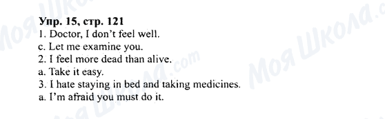 ГДЗ Английский язык 7 класс страница Упр.15,стр.121