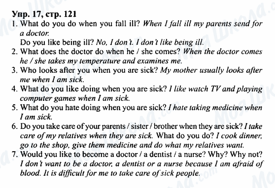 ГДЗ Англійська мова 7 клас сторінка Упр.17,стр.121