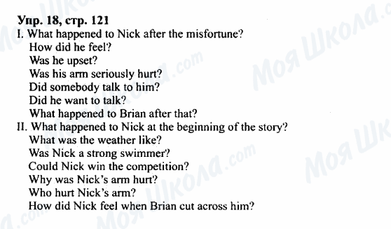 ГДЗ Английский язык 7 класс страница Упр.18,стр.121