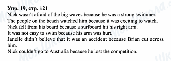 ГДЗ Английский язык 7 класс страница Упр.19,стр.121