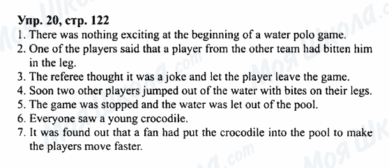 ГДЗ Английский язык 7 класс страница Упр.20,стр.122