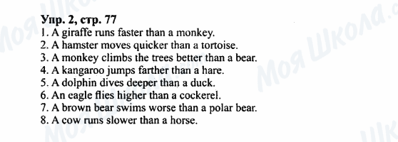 ГДЗ Англійська мова 7 клас сторінка Упр.2,стр.77