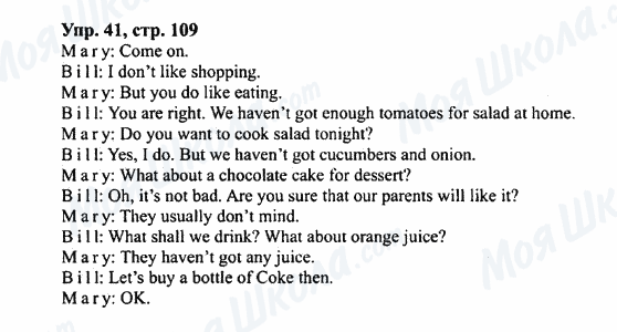 ГДЗ Английский язык 7 класс страница Упр.41,стр.109