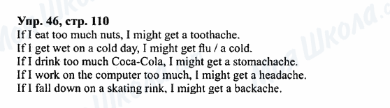 ГДЗ Английский язык 7 класс страница Упр.46,стр.110