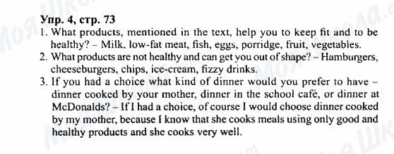 ГДЗ Английский язык 7 класс страница Упр.4,стр.73