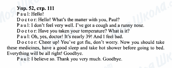 ГДЗ Английский язык 7 класс страница Упр.52,стр.111