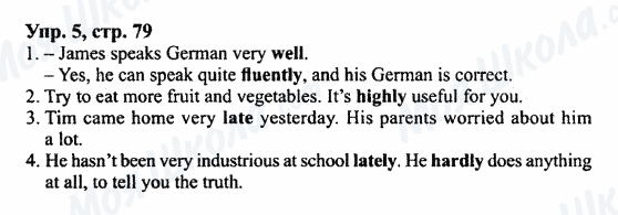 ГДЗ Английский язык 7 класс страница Упр.5,стр.79