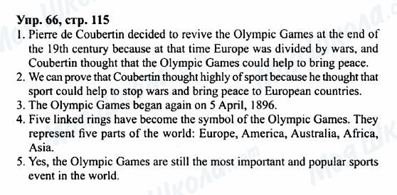ГДЗ Английский язык 7 класс страница Упр.66,стр.115