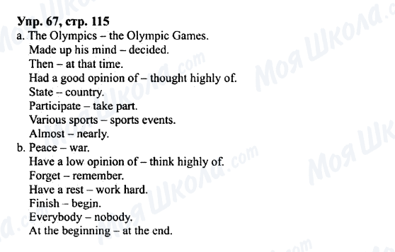 ГДЗ Английский язык 7 класс страница Упр.67,стр.115