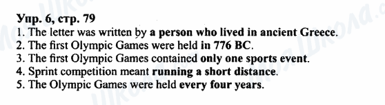ГДЗ Английский язык 7 класс страница Упр.6,стр.79