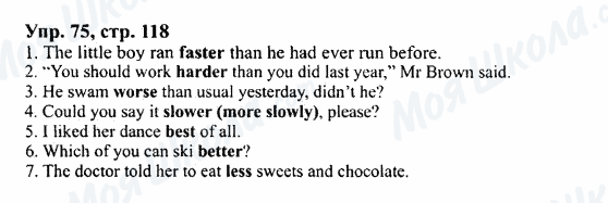 ГДЗ Английский язык 7 класс страница Упр.75,стр.118