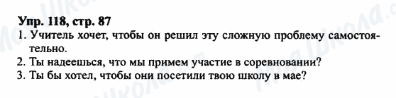 ГДЗ Английский язык 7 класс страница Упр.118,стр.87