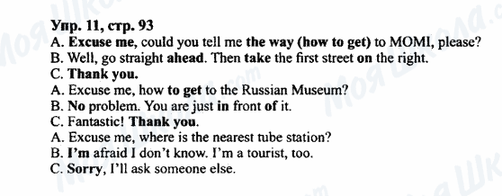 ГДЗ Англійська мова 7 клас сторінка Упр.11,стр.93