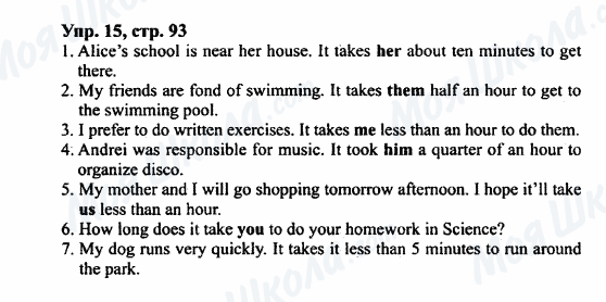 ГДЗ Англійська мова 7 клас сторінка Упр.15,стр.93