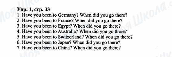 ГДЗ Английский язык 7 класс страница Упр.1,стр.33