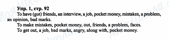 ГДЗ Англійська мова 7 клас сторінка Упр.1,стр.92