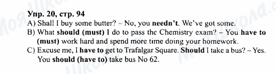 ГДЗ Английский язык 7 класс страница Упр.20,стр.94