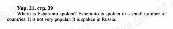 ГДЗ Английский язык 7 класс страница Упр.21,стр.39